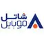 شاتل موبایل