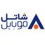شاتل موبایل