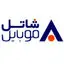شاتل موبایل