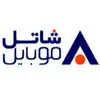 شاتل موبایل