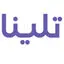 تلینا