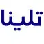 تلینا