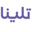 تلینا