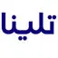 تلینا
