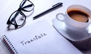 ضرورت انتخاب مترجم حرفه ای چیست؟