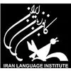 کانون زبان ایران