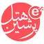 پرشین هتل