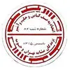 اتحادیه کباب آش و حلیم