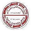 اتحادیه کباب آش و حلیم
