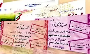 انتشار اوراق بهادار بیمه اتکایی برای اولین بار در صنعت بیمه ایران