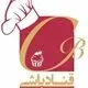 قنادباشی