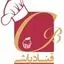 قنادباشی