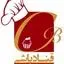 قنادباشی