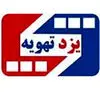 یزد تهویه