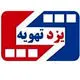یزد تهویه