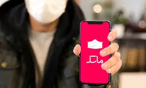 مشاهده نقشه ابتلا به کرونا در کشور در ماسک