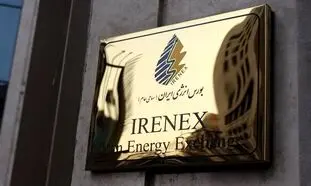 چرا بورس انرژی رونق ندارد؟