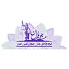 عدل جویان