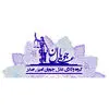 عدل جویان