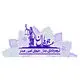 عدل جویان