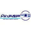 سرویس برتر