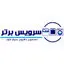 سرویس برتر