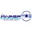 سرویس برتر