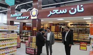 بررسی موانع تولید در صنعت نان