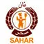 نان سحر