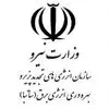 توان باد