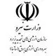 توان باد