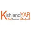 کیشلندیار