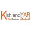 کیشلندیار