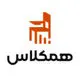 هم کلاس