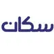 سکان