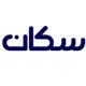 سکان