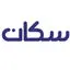 سکان