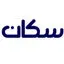 سکان
