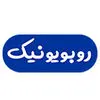آکادمی روبویونیک