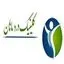 کلینیک درد ماهان