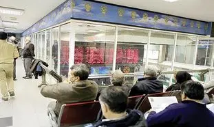 پالایش یکم ؛ جولان ریسک در سرمایه 4 میلیون و 100 هزار نفر