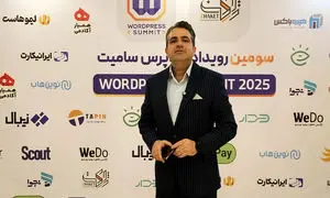 وردپرس سامیت ۲۰۲۵ برگزار شد