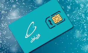 خطوط یک‌طرفه همراه اول وصل شدند