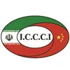 اتاق مشترک بازرگانی ایران و چین