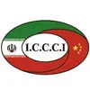 اتاق مشترک بازرگانی ایران و چین
