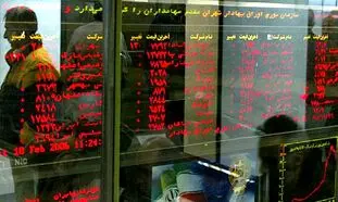 نماد شستا چرا متوقف شد؟