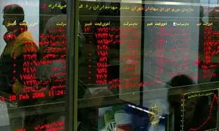 نماد شستا چرا متوقف شد؟