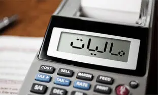بررسی حساب های بانکی افراد توسط سازمان مالیات قانونی است؟
