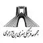 برج آزادی