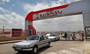 بازار خودرو یکباره ریزش خواهد کرد